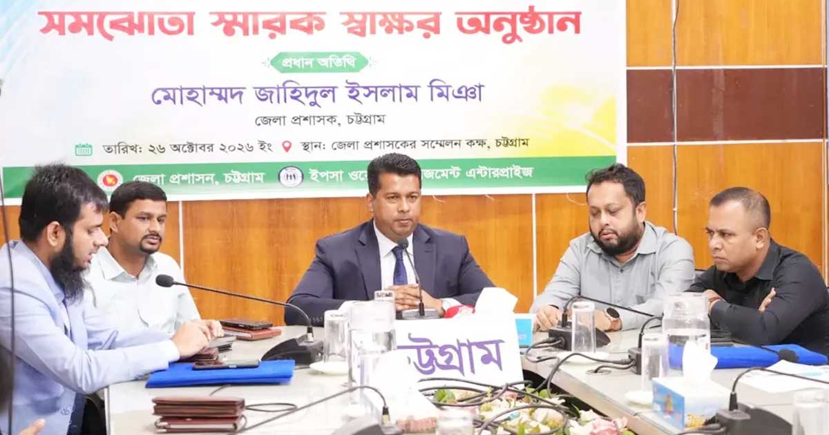 প্লাস্টিক দিলেই চট্টগ্রাম চিড়িয়াখানায় ঢুকতে পারবে শিক্ষার্থীরা