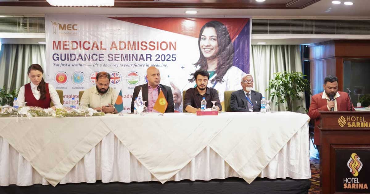 ভবিষ্যৎ চিকিৎসক তৈরিতে কাজ করছে ‘মেড এডুকেয়ার বাংলাদেশ’