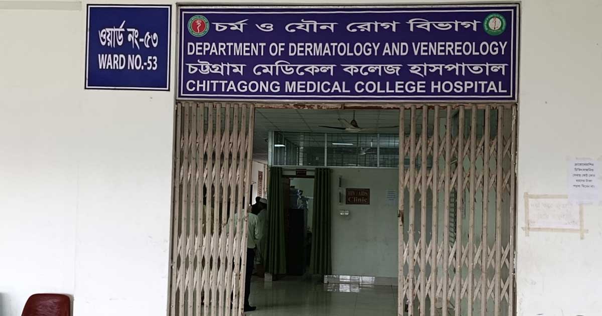 ১০ চর্ম রোগ নিয়ে ব্যতিক্রমী বার্তা