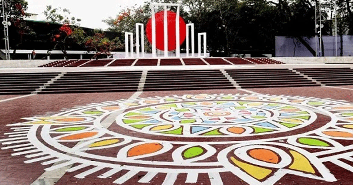 মহান শহীদ ও আন্তর্জাতিক মাতৃভাষা দিবস আজ