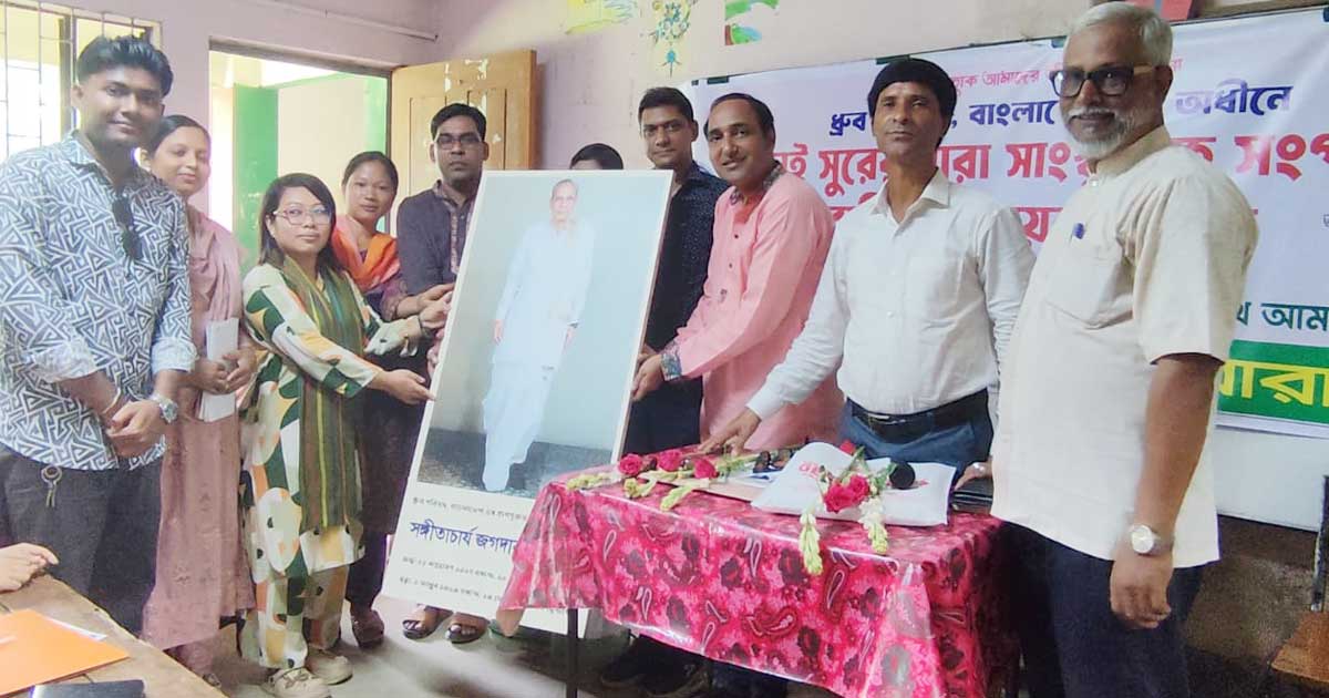 কাপ্তাই সুরের ধারার প্রথম সঙ্গীতবিষয়ক বার্ষিক মূল্যায়ন পরীক্ষা 