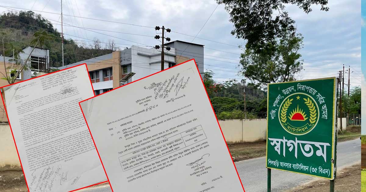 কাপ্তাইয়ে জাল দলিলে জমি অধিগ্রহণে ১০ কোটি টাকা আত্মসাৎ, দুদকের মামলা