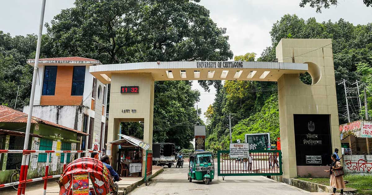 চবিতে শিক্ষার্থীকে তুলে নিয়ে হেনস্তার অভিযোগ, অস্বীকার ছাত্রদল নেতার
