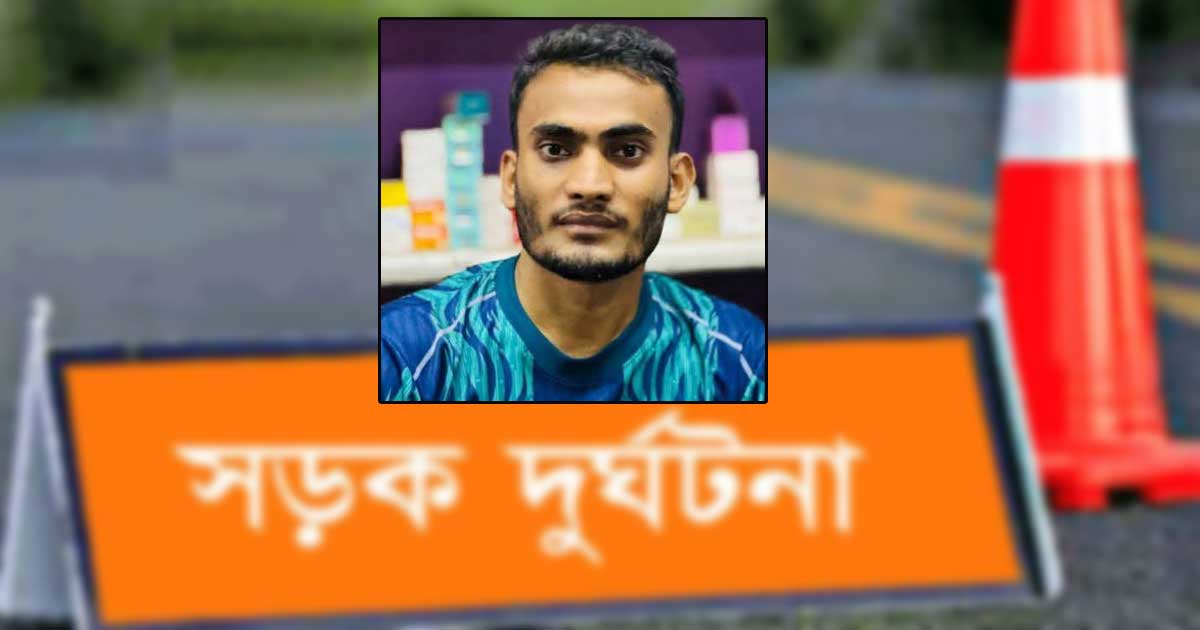পেকুয়ায় মোটরসাইকেল দুর্ঘটনায় যুবকের মৃত্যু