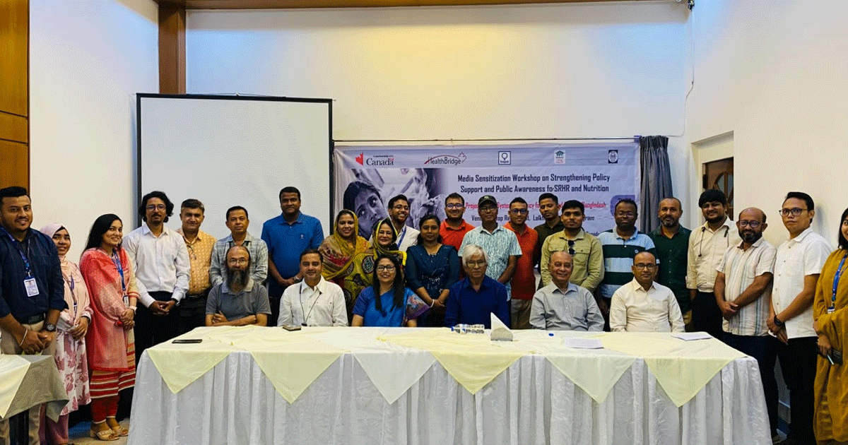 এসআরএইচআর ও পুষ্টি বিষয়ে কর্মশালা, দায়িত্বশীল গণমাধ্যমের ওপর গুরুত্বারোপ