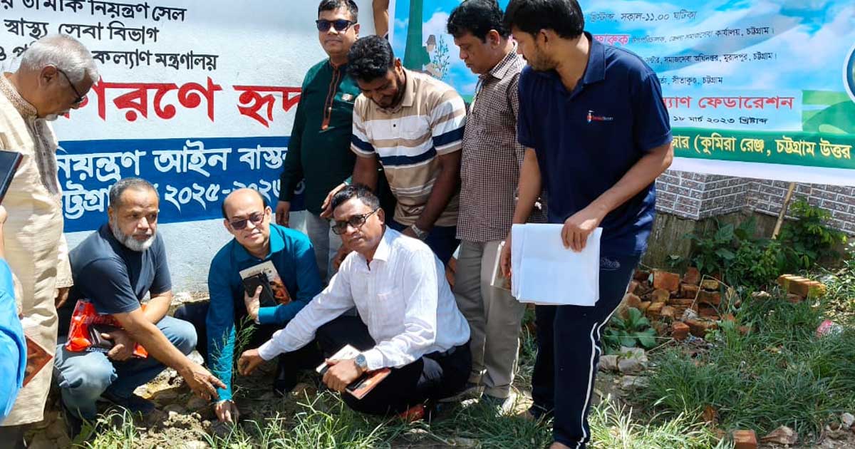 সীতাকুণ্ডে ১৩০ সংগঠনের মাঝে ২০ হাজার গাছের চারা বিতরণ