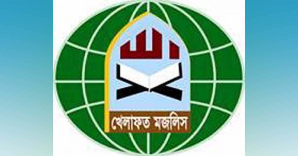 ১১ দলীয় জোট ছাড়ার ঘোষণা খেলাফত মজলিসের
