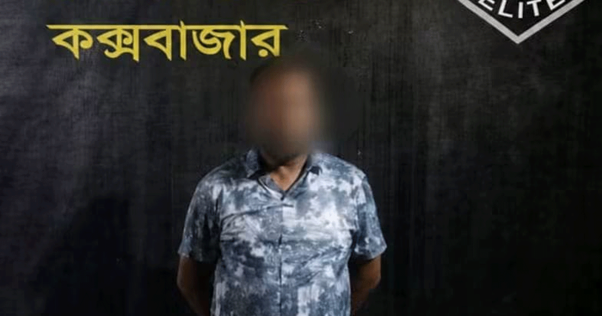 কক্সবাজারে প্যারাসেইলিংয়ে পর্যটক মৃত্যুর ঘটনায় প্রধান আসামি ফরিদ গ্রেপ্তার