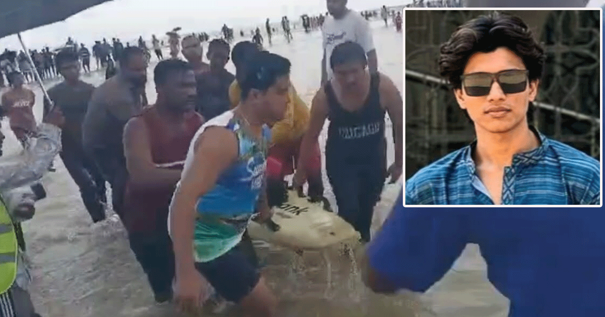 কক্সবাজার সমুদ্রসৈকতে গোসলে নেমে এইচএসসি পরীক্ষার্থীর মৃত্যু