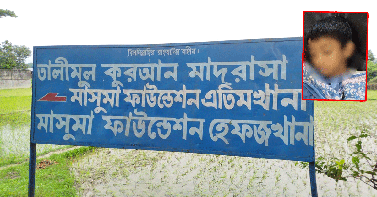 লোহাগাড়ায় হেফজখানার শিক্ষার্থীর মৃত্যু ঘিরে রহস্য, তদন্তের দাবি পরিবারের