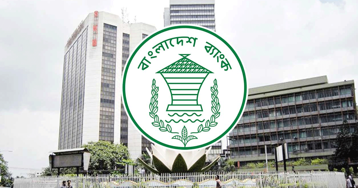চার দিনে রিজার্ভ বাড়লো ১১৮ কোটি ডলার