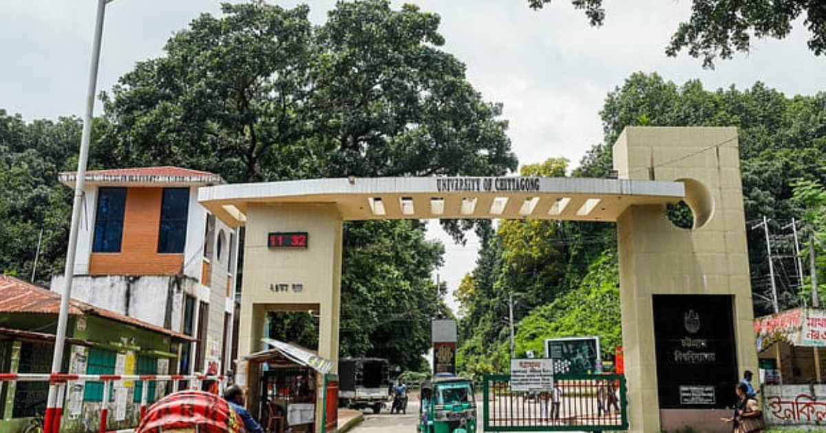 চবির বুধবারের সব ক্লাস-পরীক্ষা স্থগিত