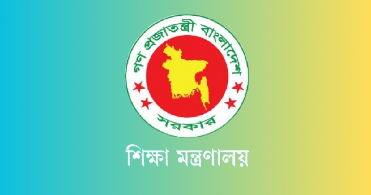 সব শিক্ষাপ্রতিষ্ঠানে ঈদে মিলাদুন্নবী উদযাপনের নির্দেশ