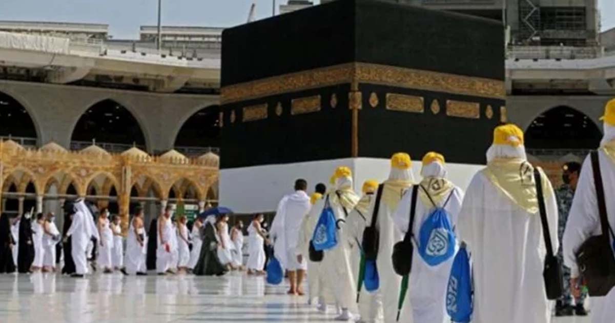 কমলো হজের খরচ 