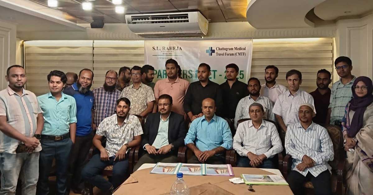 মুম্বাইয়ের এসএল রাহেজা হাসপাতালের প্রতিনিধি চট্টগ্রামে