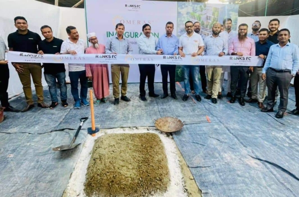 র‍্যাংকস এফসির  প্লাটিনাম প্রকল্প ‘ওমেরাস’ এর নির্মাণ কাজ শুরু