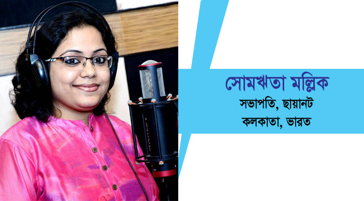 কবি নজরুল ঐক্যে বিশ্বাস করতেন
