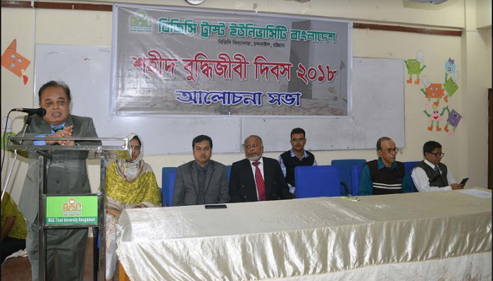 বিজিসিটিইউবিতে শহীদ বুদ্ধিজীবি হত্যা দিবস উপলক্ষে আলোচনা সভা